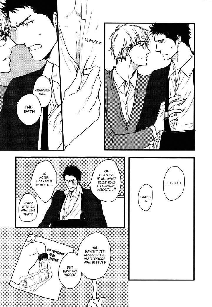 Mujintou ni Motte Iku nara by Yamada 2 Choume [Eng] page 32