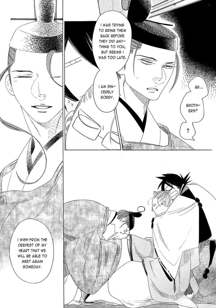 Naraku Izuko Emaki by Nakamura Asumiko – Ch. 6 [Eng] page 34