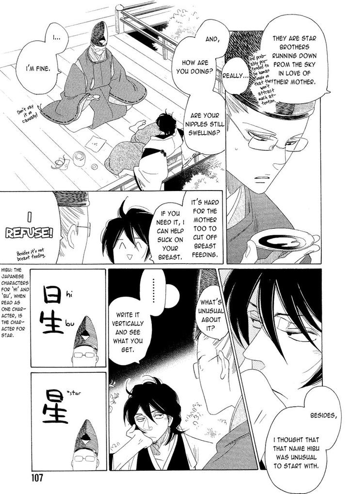 Naraku Izuko Emaki by Nakamura Asumiko – Ch. 6 [Eng] page 36