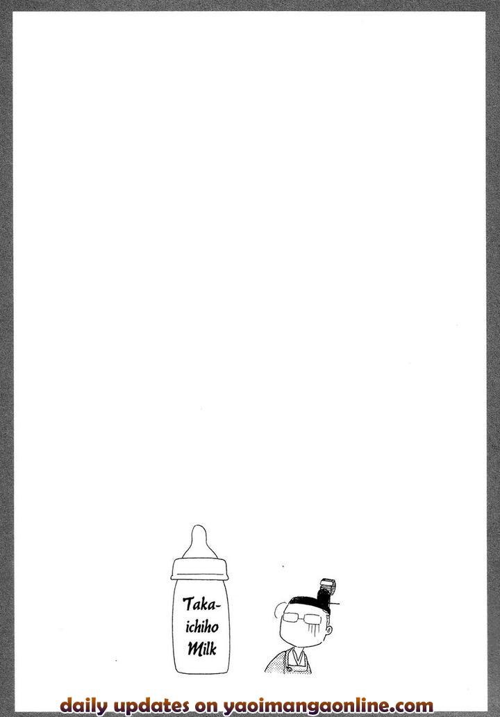 Naraku Izuko Emaki by Nakamura Asumiko – Ch. 6 [Eng] page 38