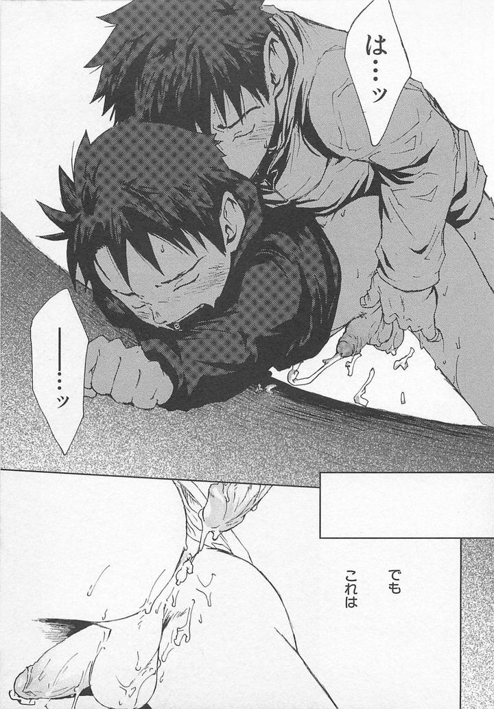 Saigo no Sangatsu by Tsukumo Gou [JP] page 37