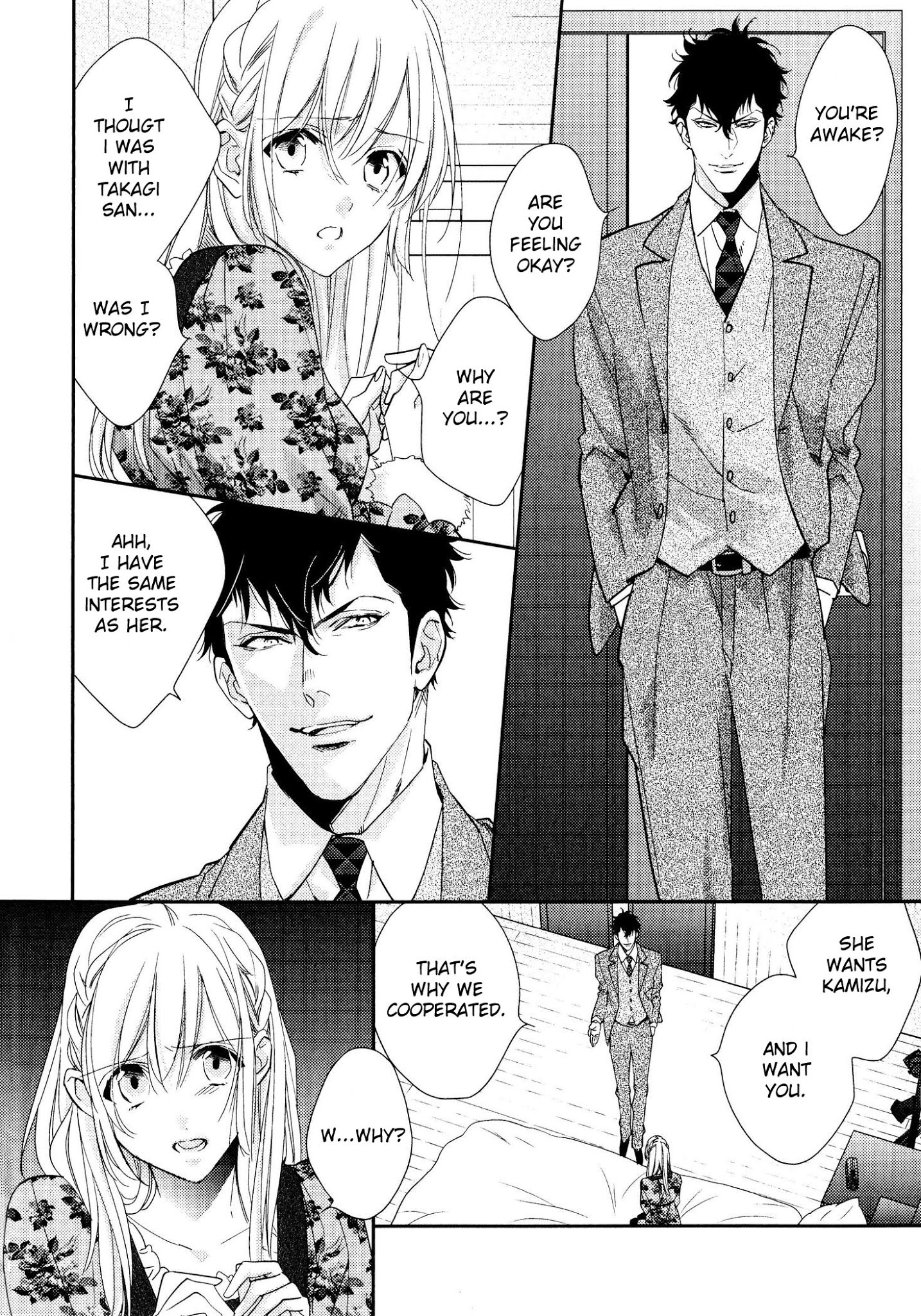 Hanayome wa Juunanasai by MIO Junta – Ch. 6-7 [Eng] page 19