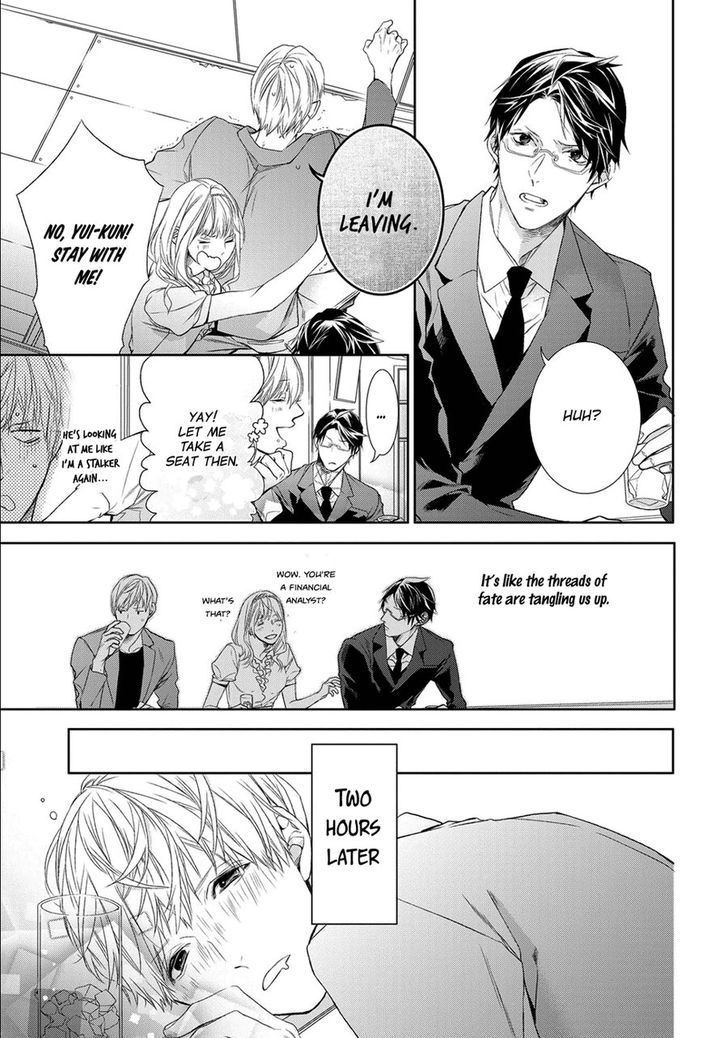 Kimi no Yume o Mite Iru by Aruku [Eng] page 35