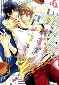 Aisaresugi Confusion by Hidaka Haru – Ch. 4 [Eng]