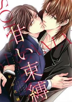 Amai Sokubaku by Akiyama Hanao [Eng]