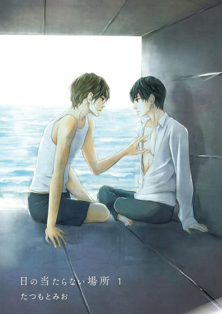 Hi no Ataranai Basho by Mio Tatsumoto – Vol. 1 [Eng] page 2