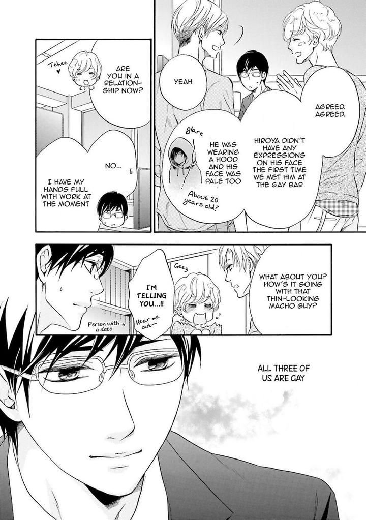 Hi no Ataranai Basho by Mio Tatsumoto – Vol. 1 [Eng] page 7