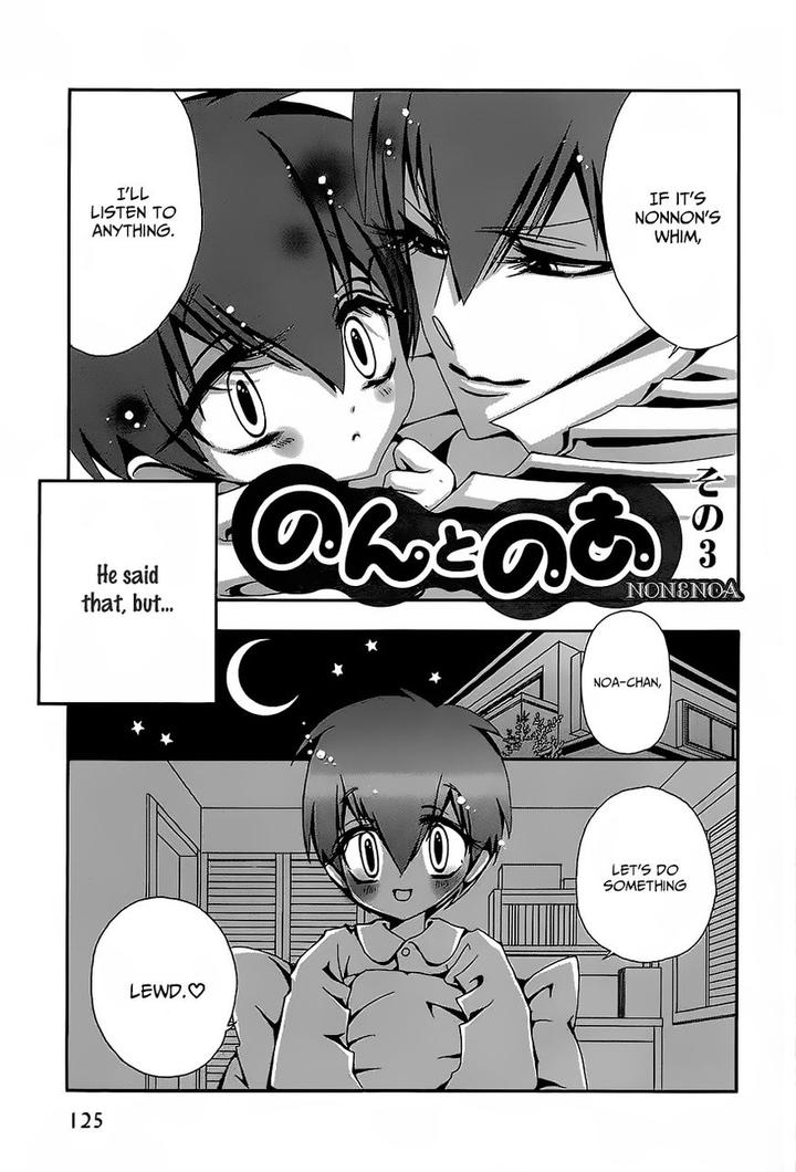 Hatsujou Eyes by Tarira Bee – Ch.8 [Eng] page 1