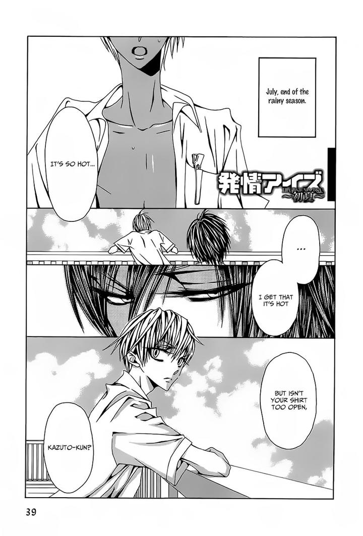 Hatsujou Eyes by Tarira Bee – Ch.8 [Eng] page 2