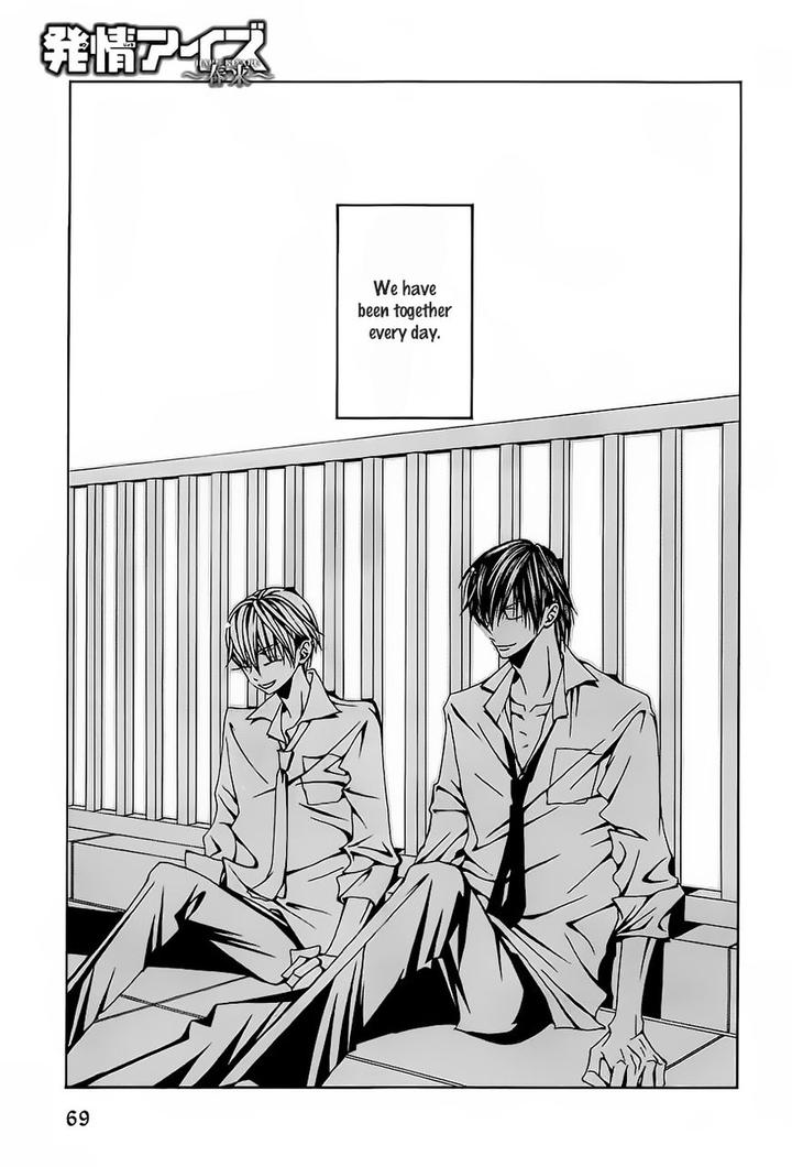 Hatsujou Eyes by Tarira Bee – Ch.8 [Eng] page 2