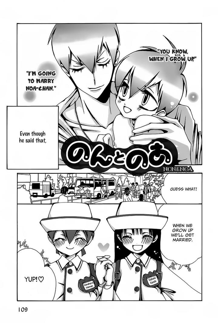 Hatsujou Eyes by Tarira Bee – Ch.8 [Eng] page 2