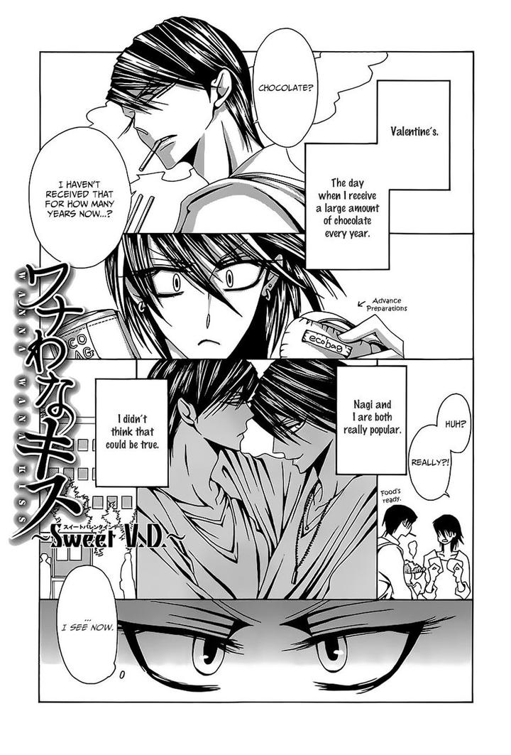 Hatsujou Eyes by Tarira Bee – Ch.8 [Eng] page 2