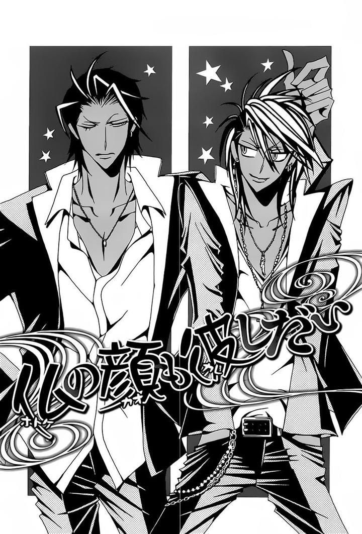 Hatsujou Eyes by Tarira Bee – Ch.8 [Eng] page 3