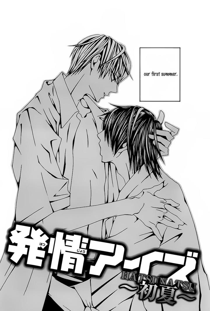 Hatsujou Eyes by Tarira Bee – Ch.8 [Eng] page 4