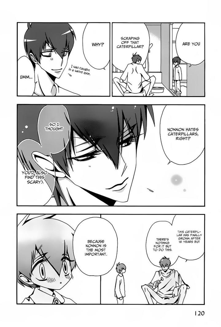 Hatsujou Eyes by Tarira Bee – Ch.8 [Eng] page 4