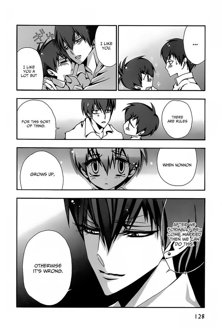 Hatsujou Eyes by Tarira Bee – Ch.8 [Eng] page 4