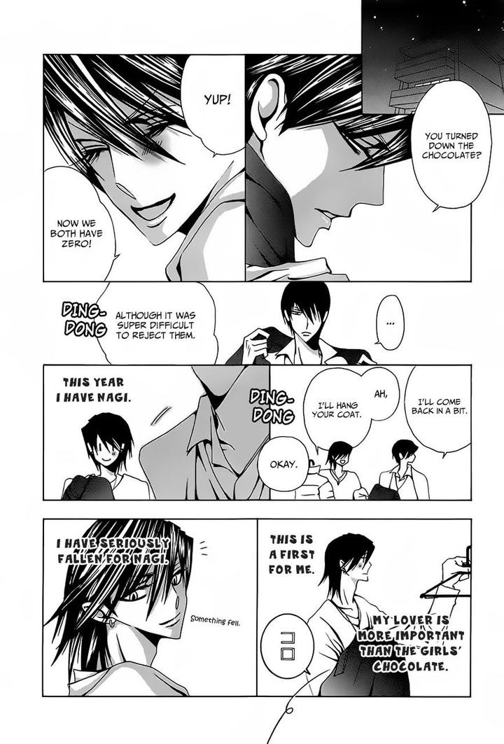 Hatsujou Eyes by Tarira Bee – Ch.8 [Eng] page 4