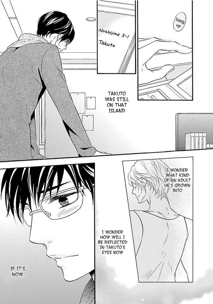 Hi no Ataranai Basho by Mio Tatsumoto – Vol. 1 [Eng] page 2