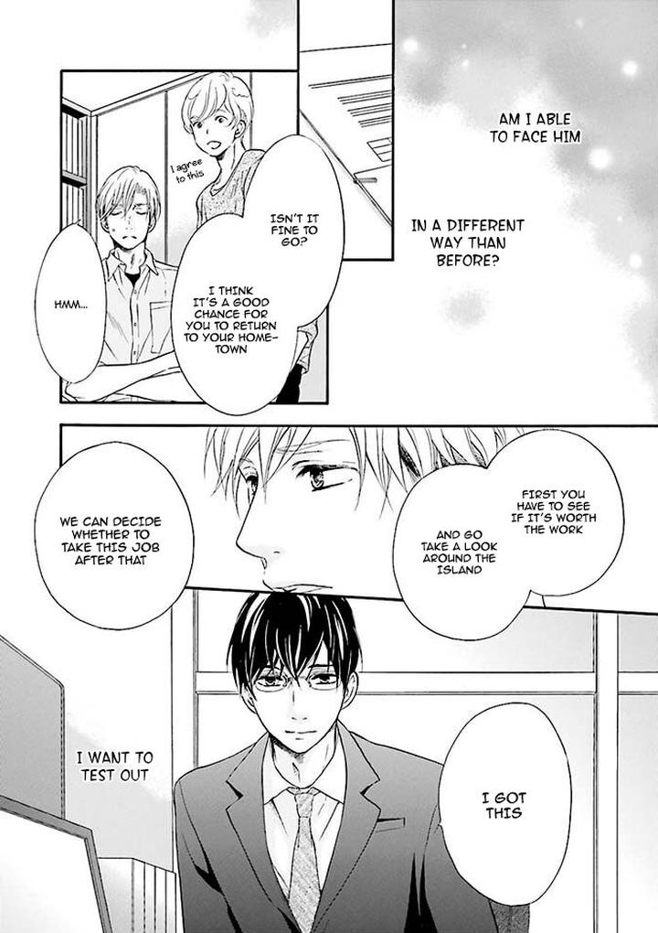 Hi no Ataranai Basho by Mio Tatsumoto – Vol. 1 [Eng] page 3