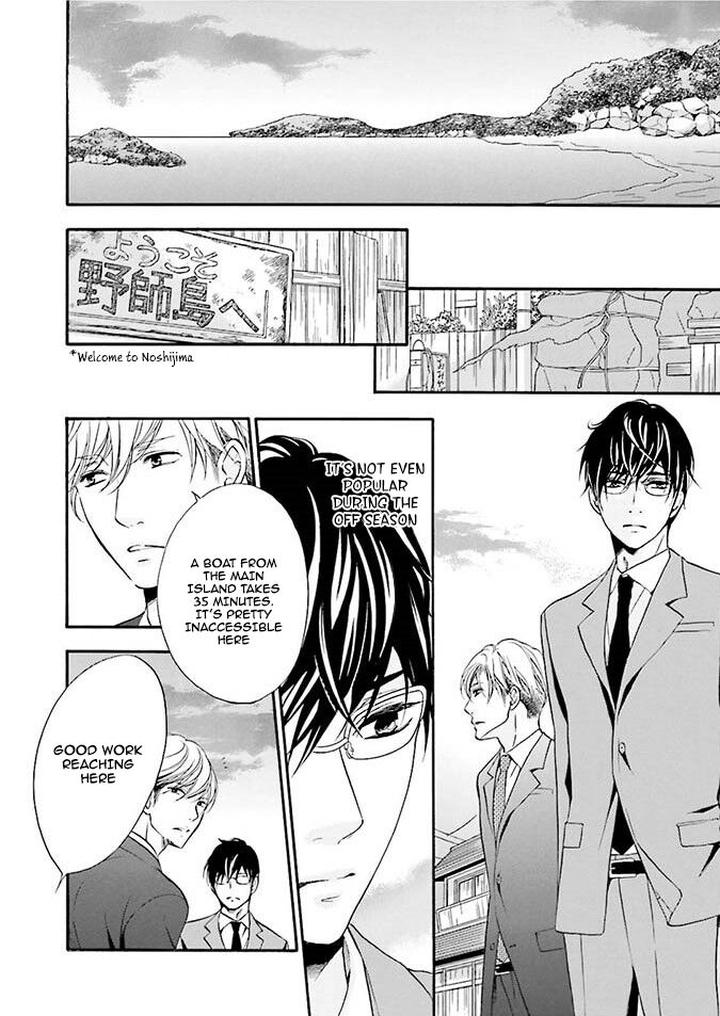 Hi no Ataranai Basho by Mio Tatsumoto – Vol. 1 [Eng] page 5