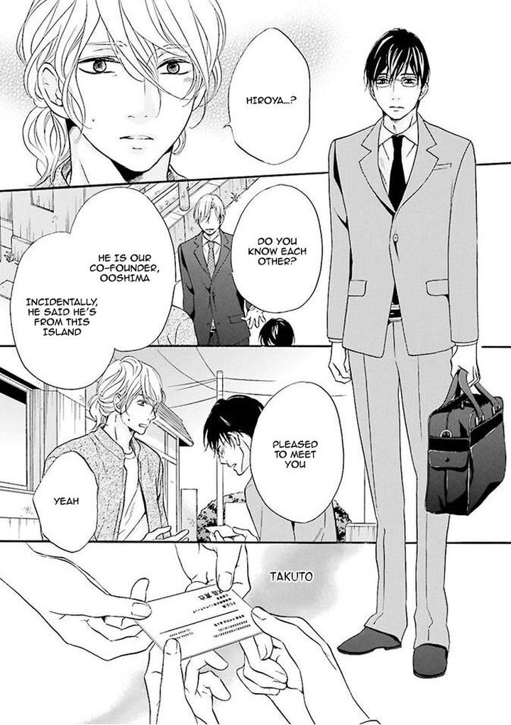 Hi no Ataranai Basho by Mio Tatsumoto – Vol. 1 [Eng] page 7