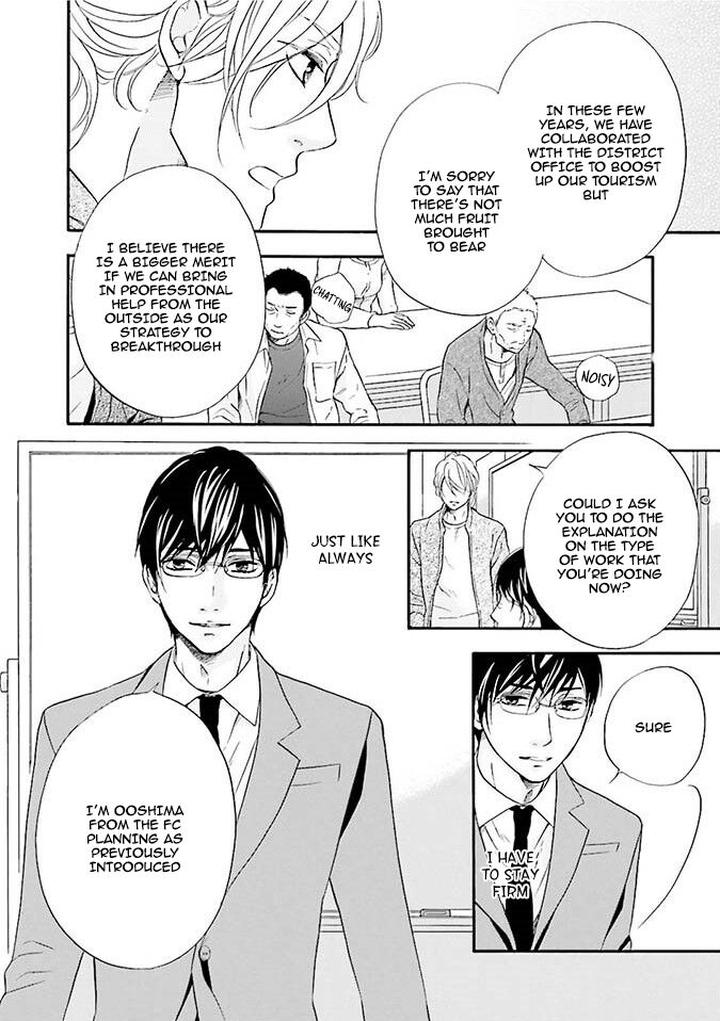 Hi no Ataranai Basho by Mio Tatsumoto – Vol. 1 [Eng] page 11