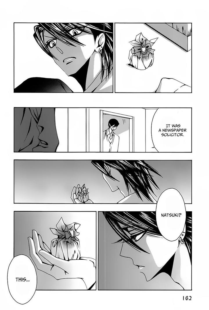 Hatsujou Eyes by Tarira Bee – Ch.8 [Eng] page 5