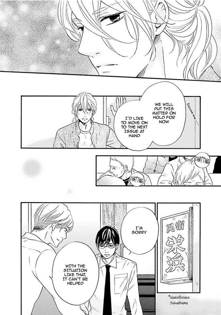 Hi no Ataranai Basho by Mio Tatsumoto – Vol. 1 [Eng] page 15