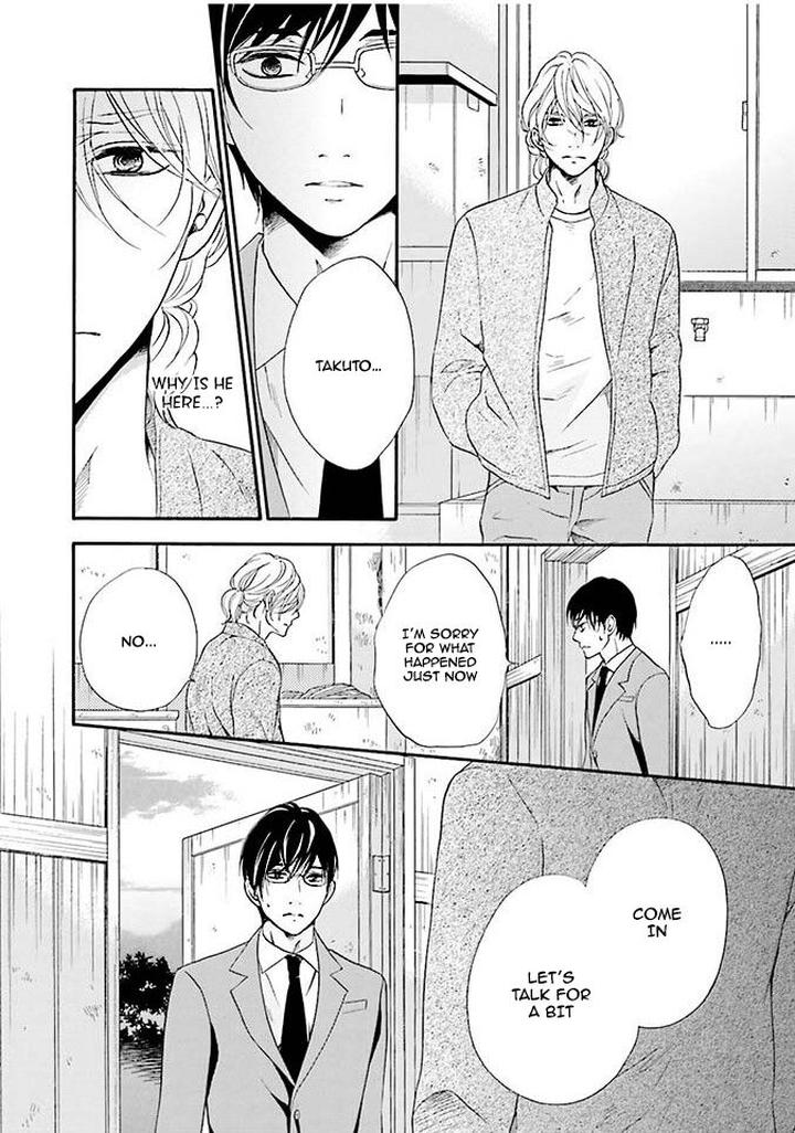 Hi no Ataranai Basho by Mio Tatsumoto – Vol. 1 [Eng] page 21