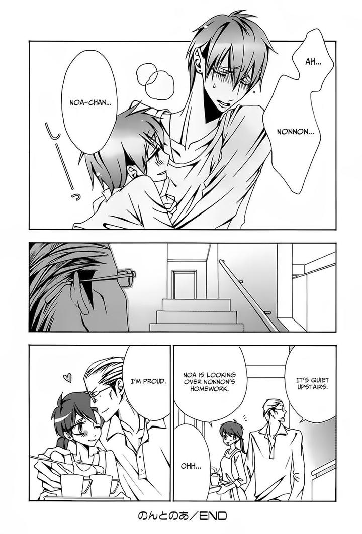 Hatsujou Eyes by Tarira Bee – Ch.8 [Eng] page 6