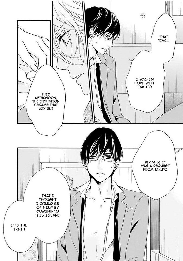 Hi no Ataranai Basho by Mio Tatsumoto – Vol. 1 [Eng] page 31