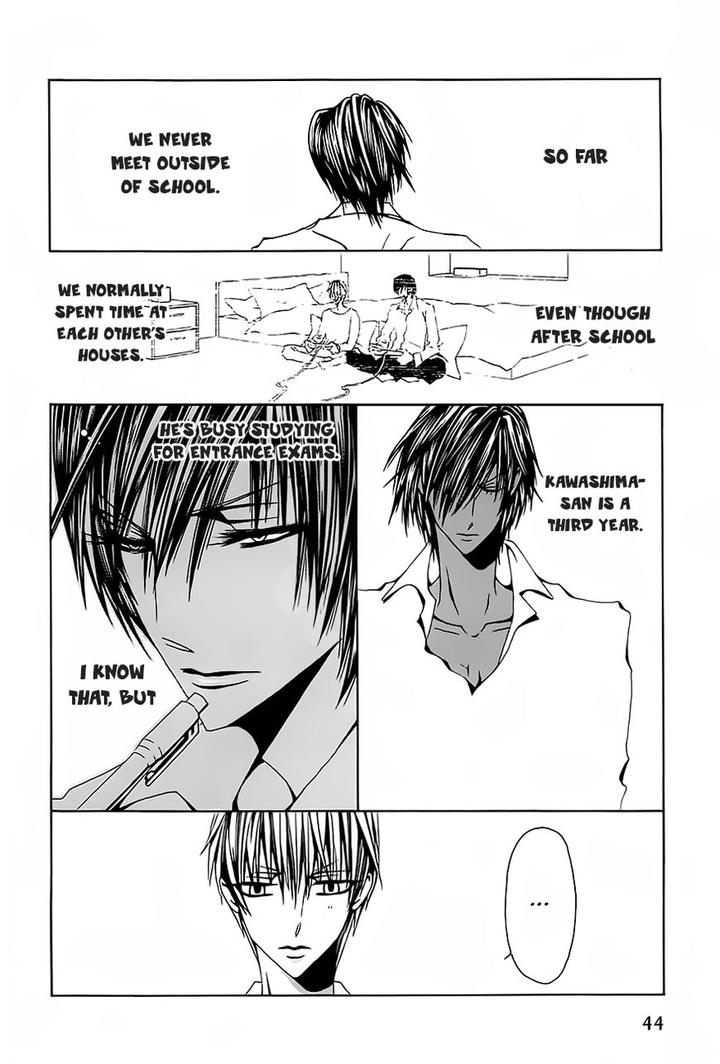 Hatsujou Eyes by Tarira Bee – Ch.8 [Eng] page 7