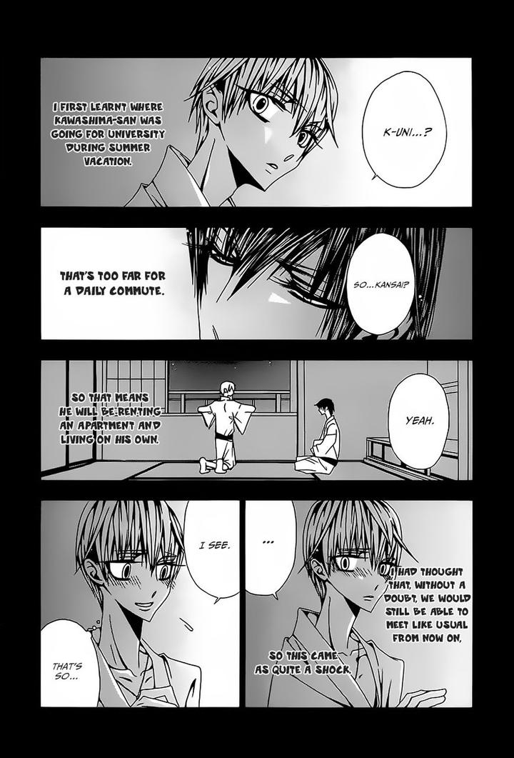 Hatsujou Eyes by Tarira Bee – Ch.8 [Eng] page 7