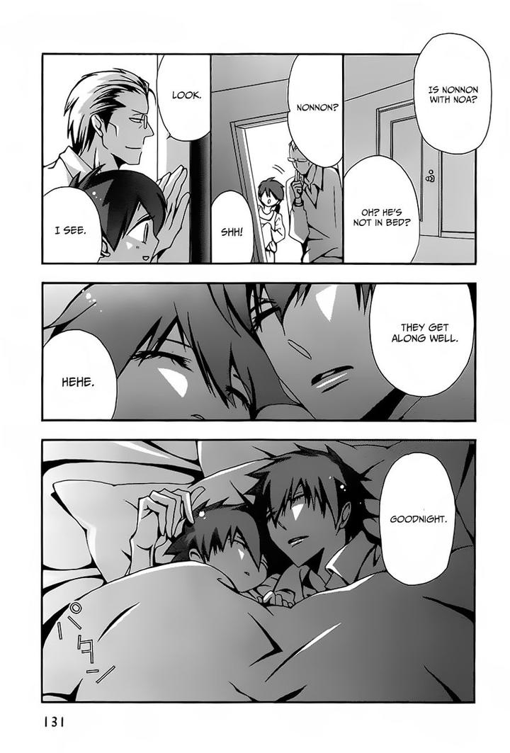 Hatsujou Eyes by Tarira Bee – Ch.8 [Eng] page 7