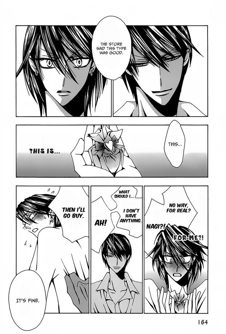 Hatsujou Eyes by Tarira Bee – Ch.8 [Eng] page 7