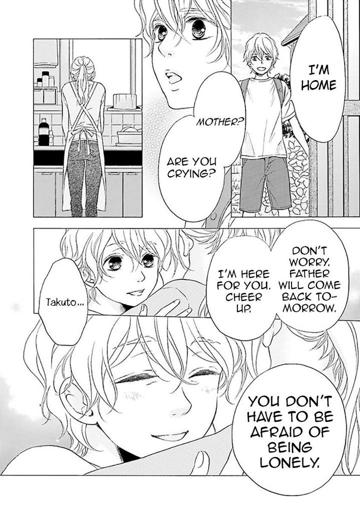 Hi no Ataranai Basho by Mio Tatsumoto – Vol. 1 [Eng] page 1