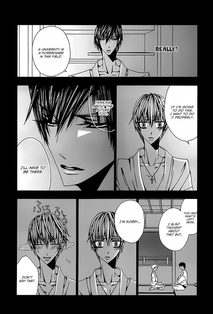 Hatsujou Eyes by Tarira Bee – Ch.8 [Eng] page 8