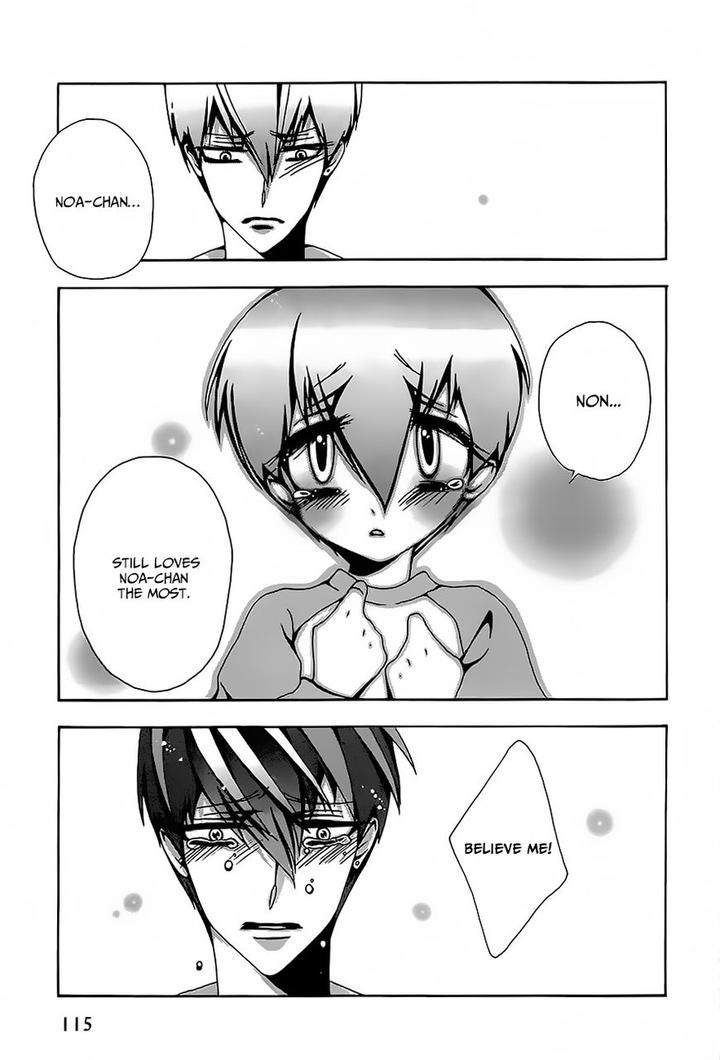 Hatsujou Eyes by Tarira Bee – Ch.8 [Eng] page 8