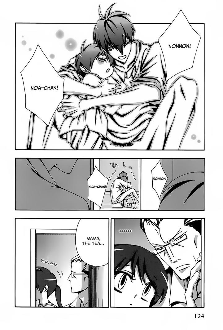 Hatsujou Eyes by Tarira Bee – Ch.8 [Eng] page 8