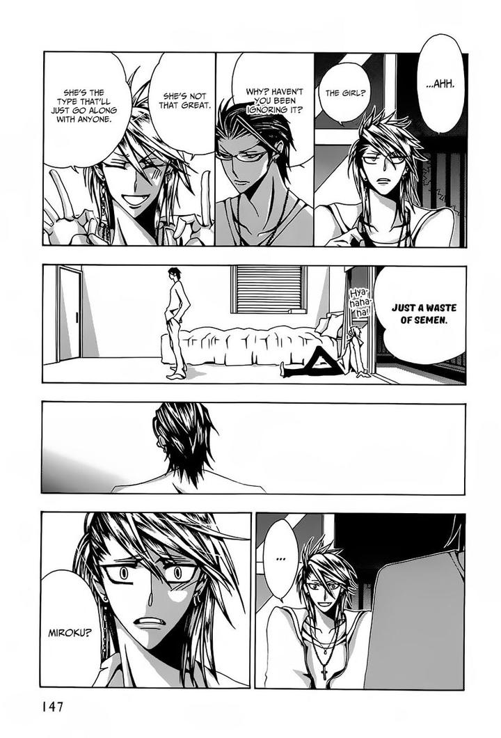 Hatsujou Eyes by Tarira Bee – Ch.8 [Eng] page 8