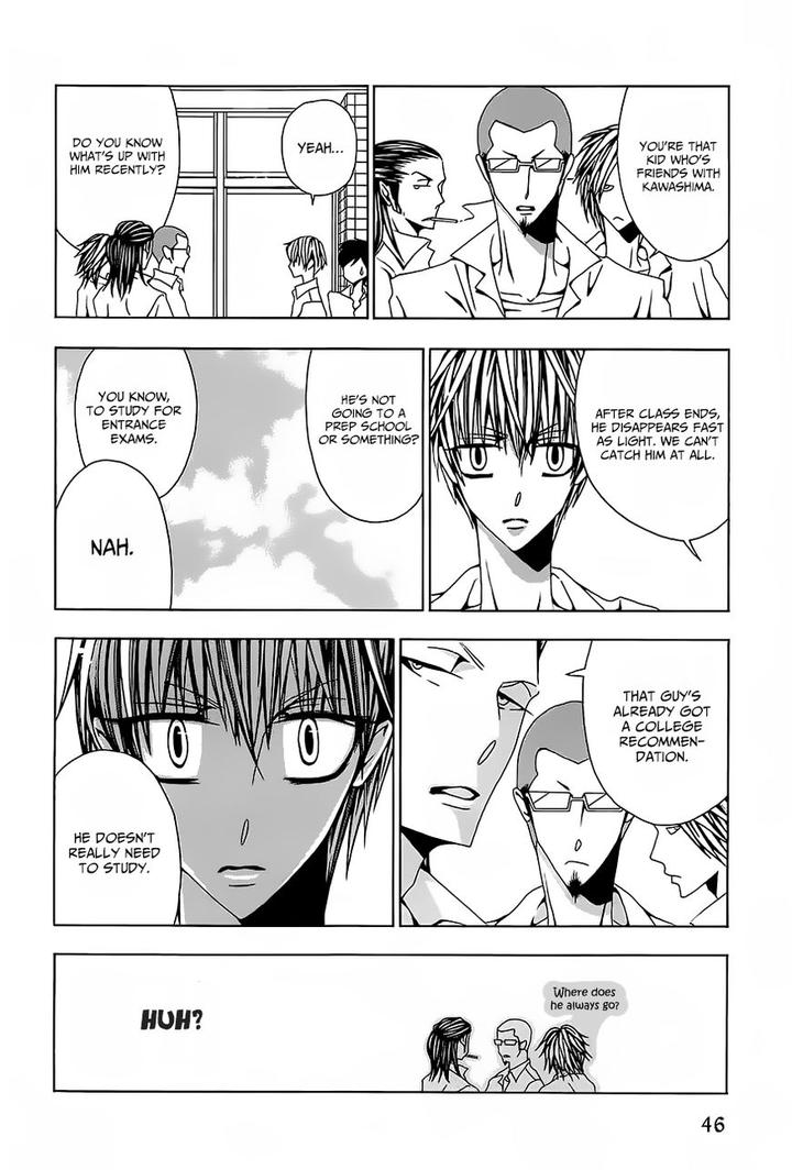 Hatsujou Eyes by Tarira Bee – Ch.8 [Eng] page 9