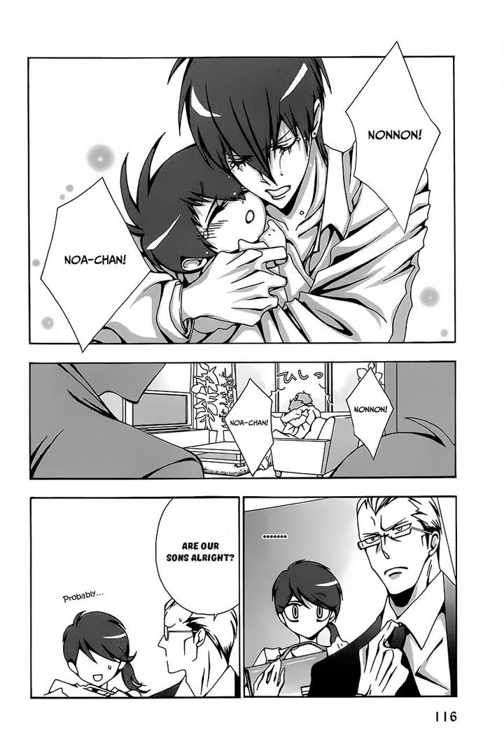 Hatsujou Eyes by Tarira Bee – Ch.8 [Eng] page 9