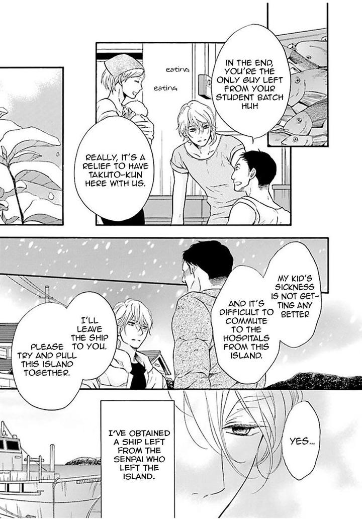 Hi no Ataranai Basho by Mio Tatsumoto – Vol. 1 [Eng] page 17