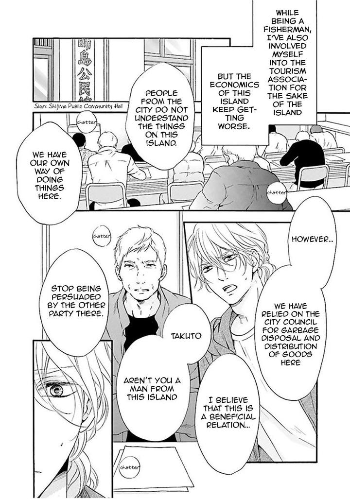 Hi no Ataranai Basho by Mio Tatsumoto – Vol. 1 [Eng] page 18