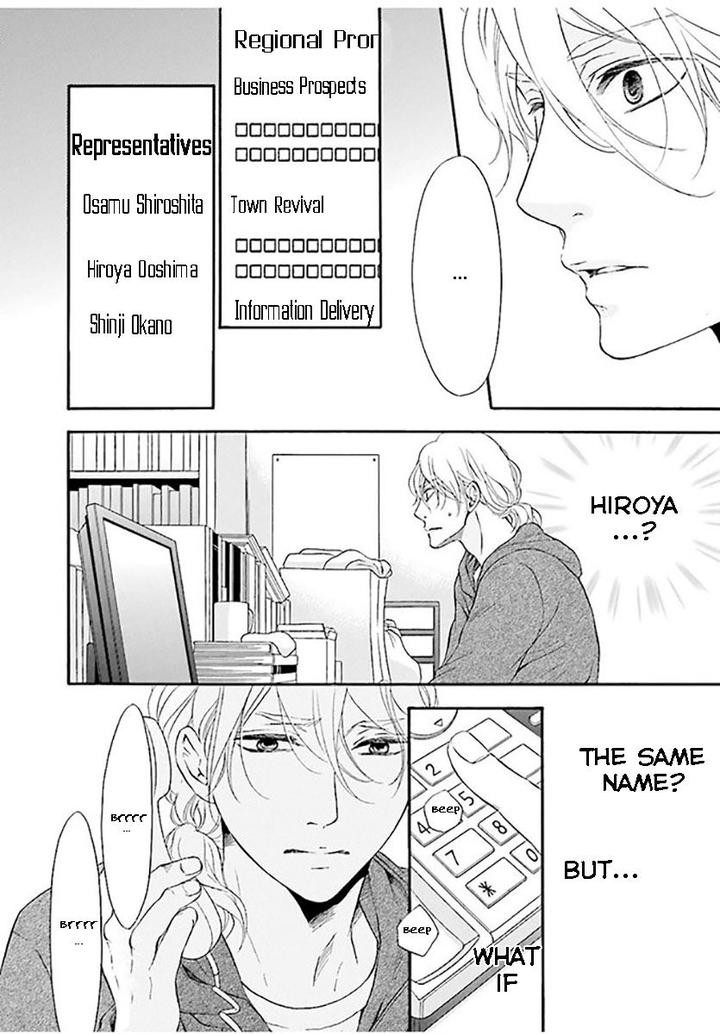 Hi no Ataranai Basho by Mio Tatsumoto – Vol. 1 [Eng] page 20