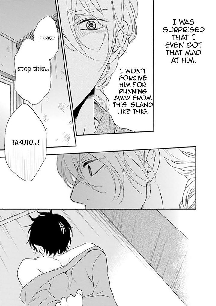 Hi no Ataranai Basho by Mio Tatsumoto – Vol. 1 [Eng] page 23