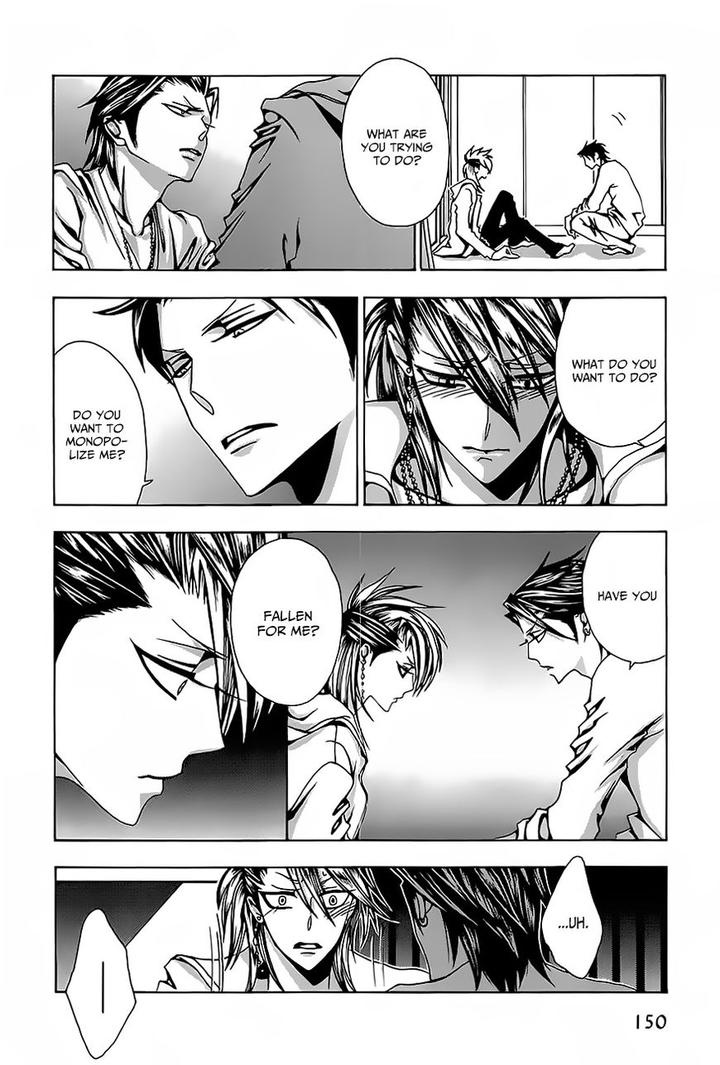 Hatsujou Eyes by Tarira Bee – Ch.8 [Eng] page 11