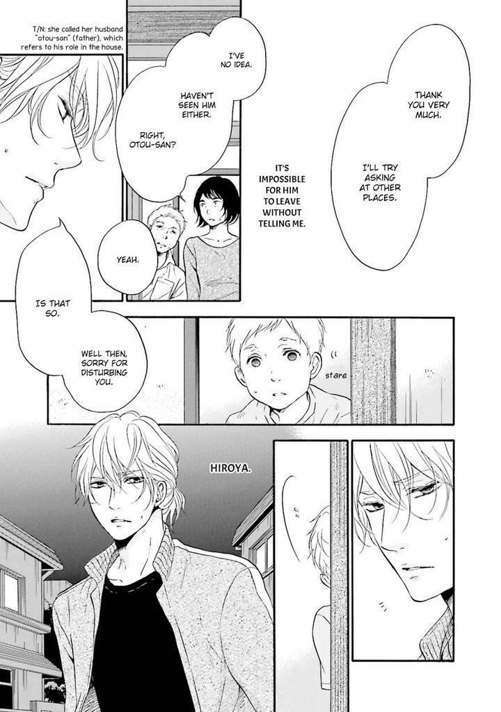 Hi no Ataranai Basho by Mio Tatsumoto – Vol. 1 [Eng] page 15