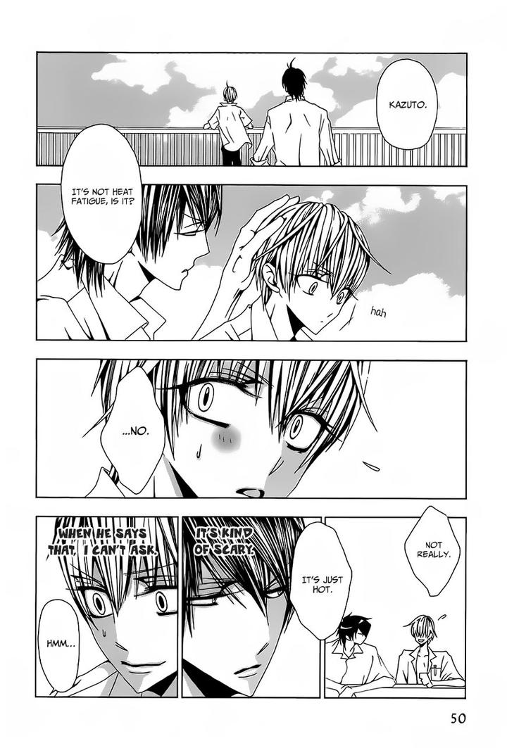 Hatsujou Eyes by Tarira Bee – Ch.8 [Eng] page 13