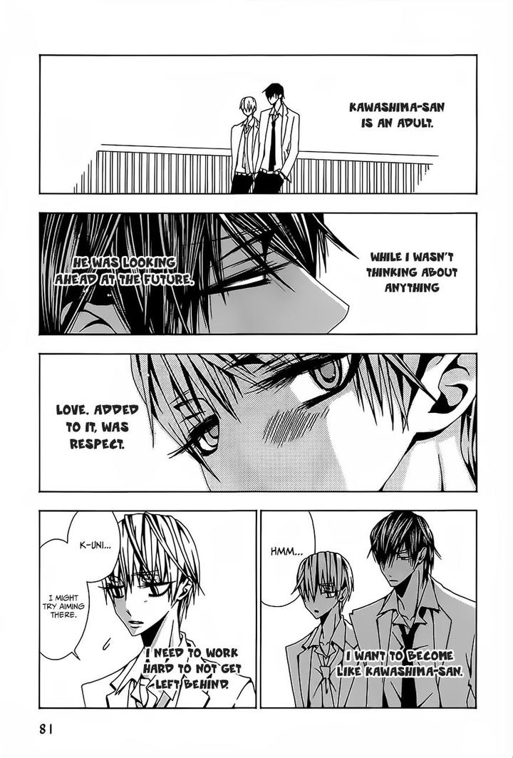 Hatsujou Eyes by Tarira Bee – Ch.8 [Eng] page 14